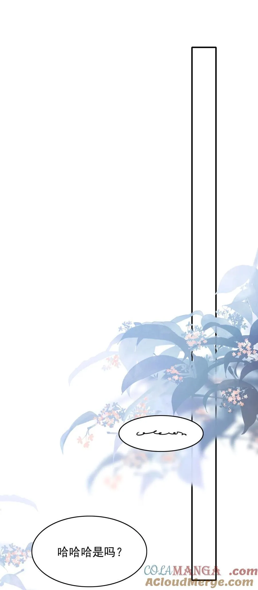 073 你真的好漂亮！8