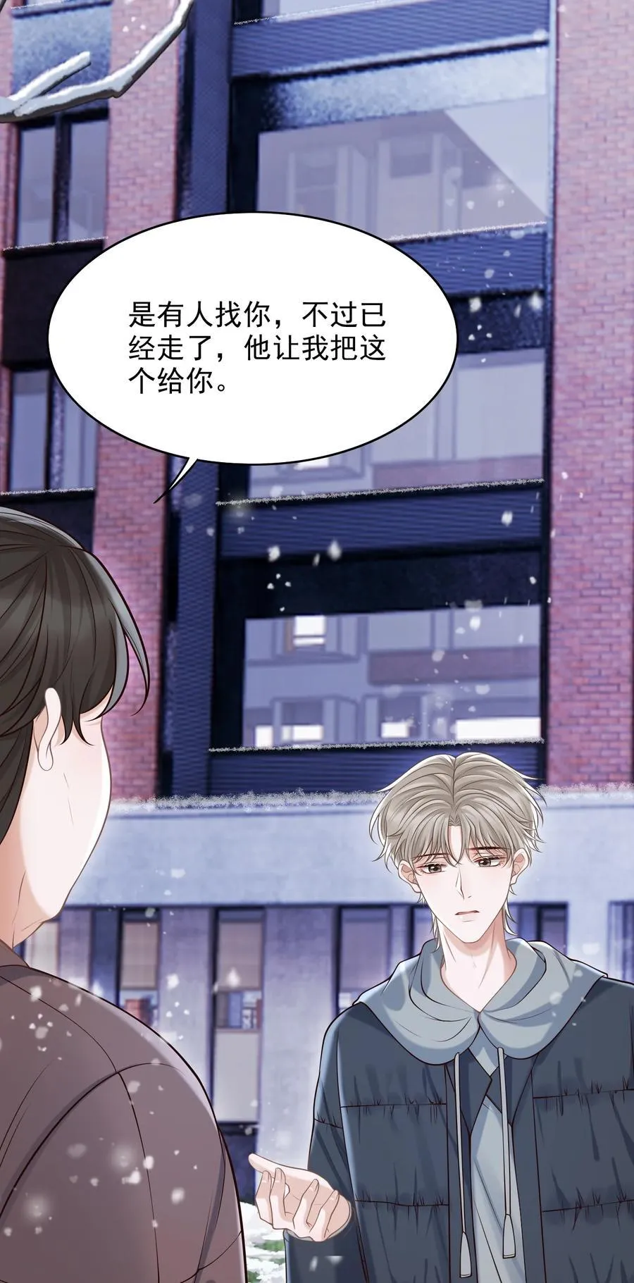 067 怎么折腾得这么厉害！43
