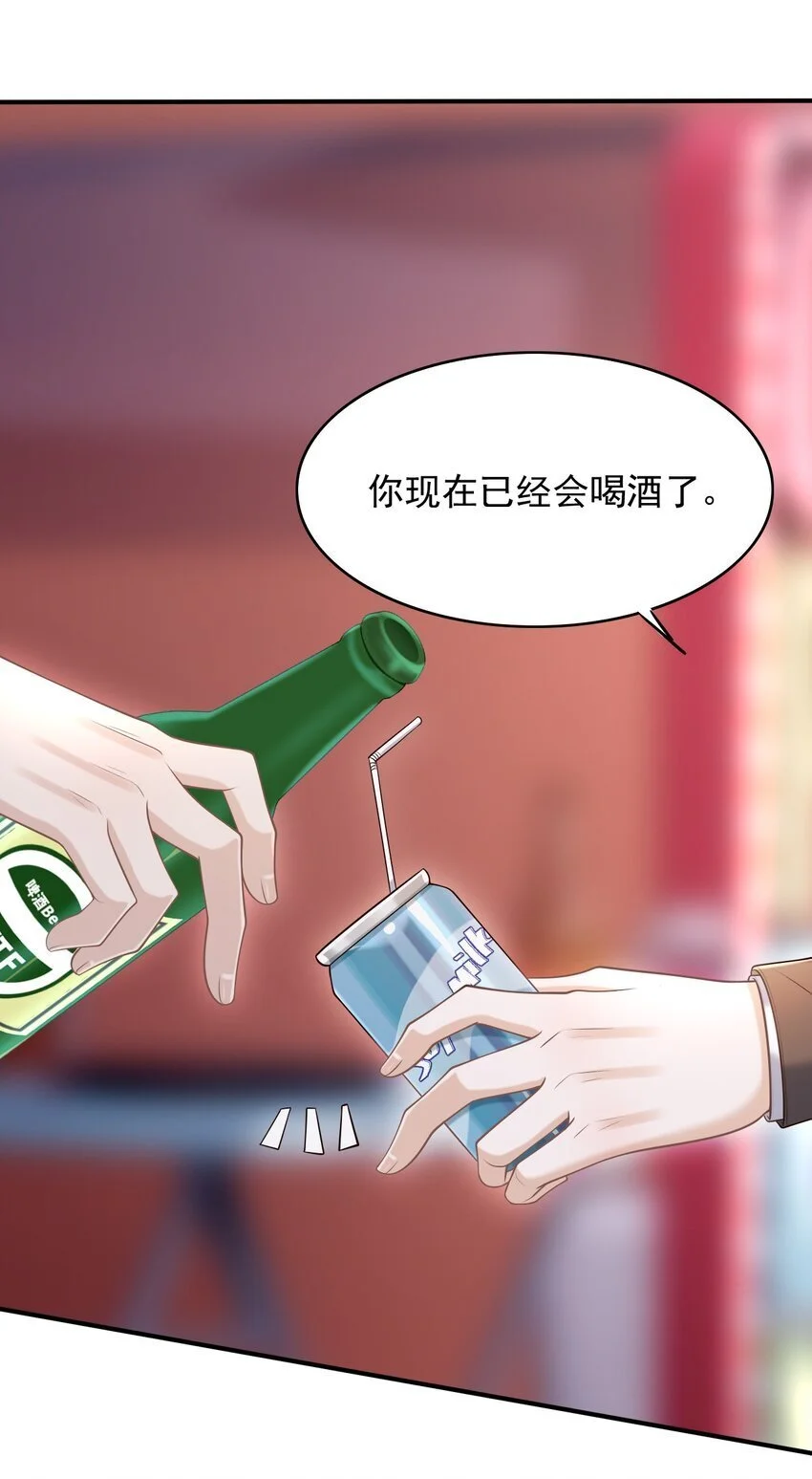 055 配你刚好！7