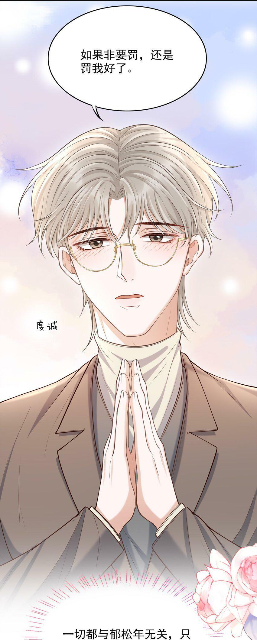 024 我们在一起吧！33