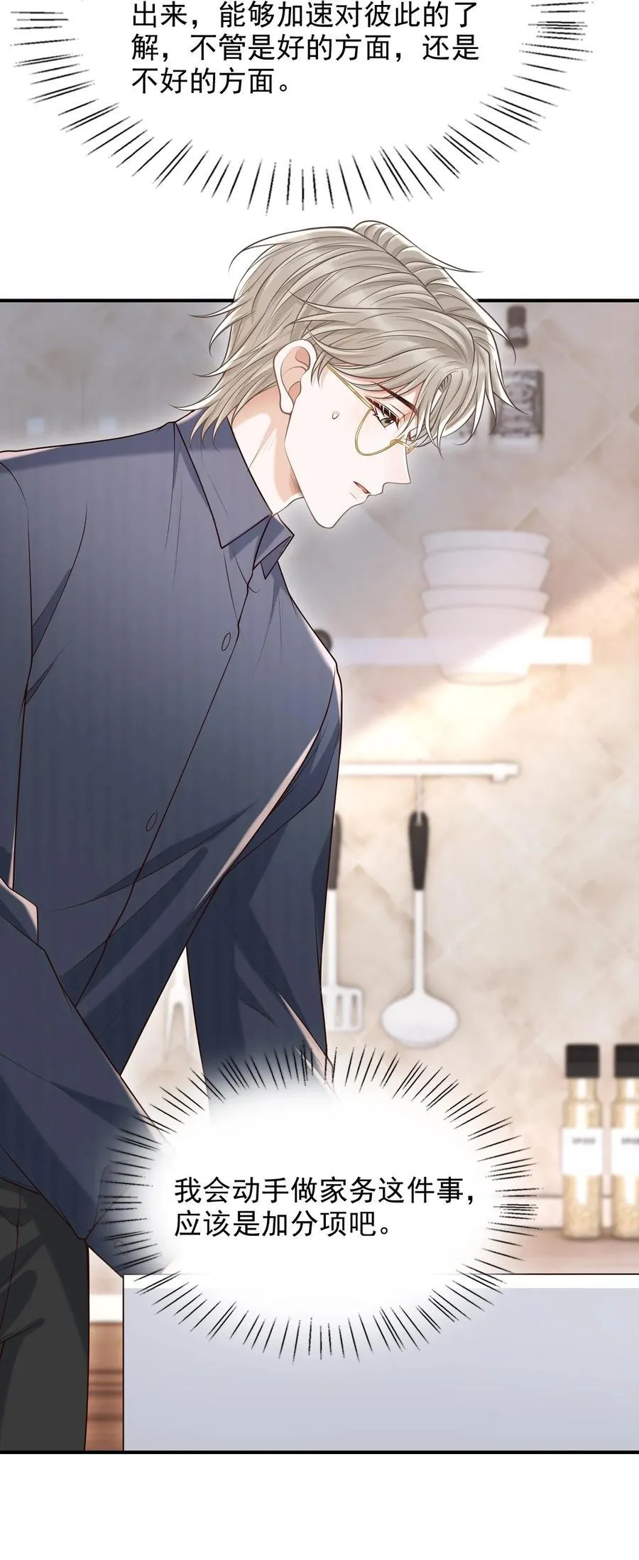 072 画像5
