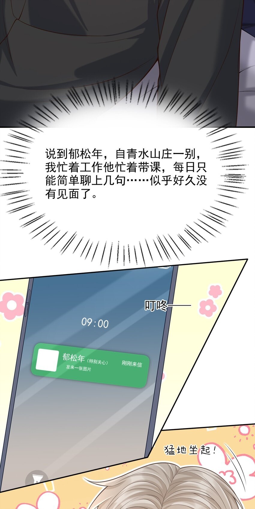 027 你从哪找的这个宝贝！43