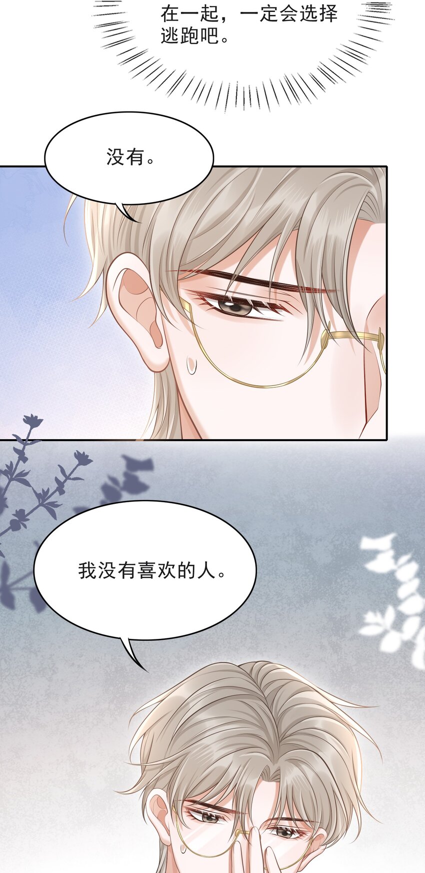 013 对不起，原谅我吧！30