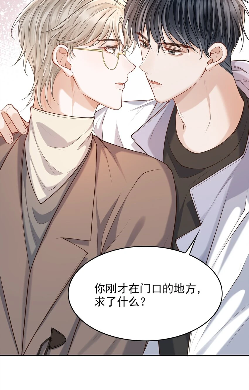 023 嘴对嘴教吗？44