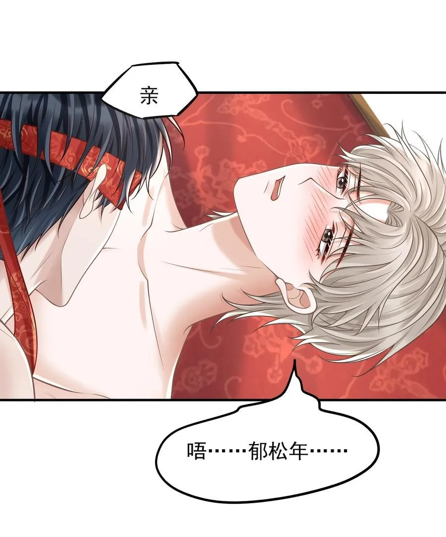 066 你没穿吗？13