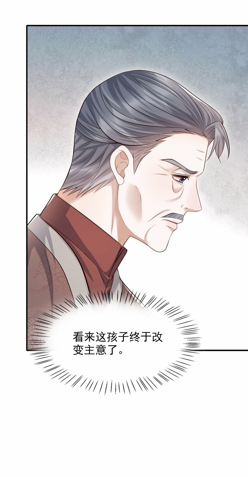032 我没打算放弃他！19