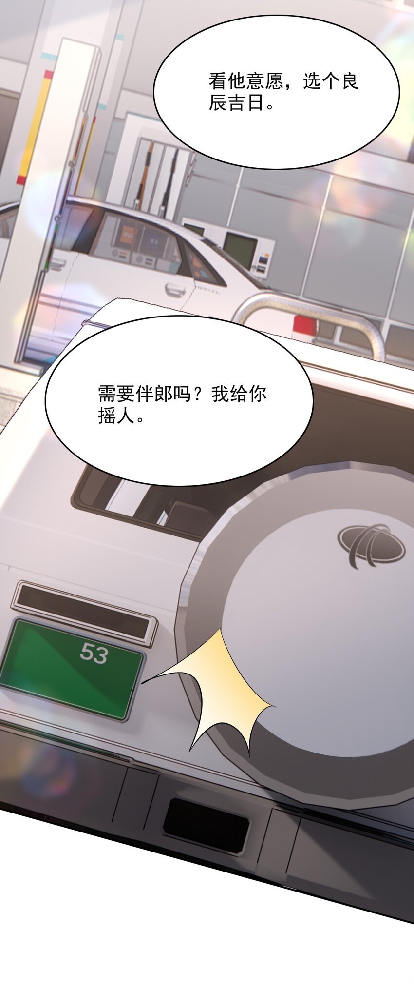 027 你从哪找的这个宝贝！26