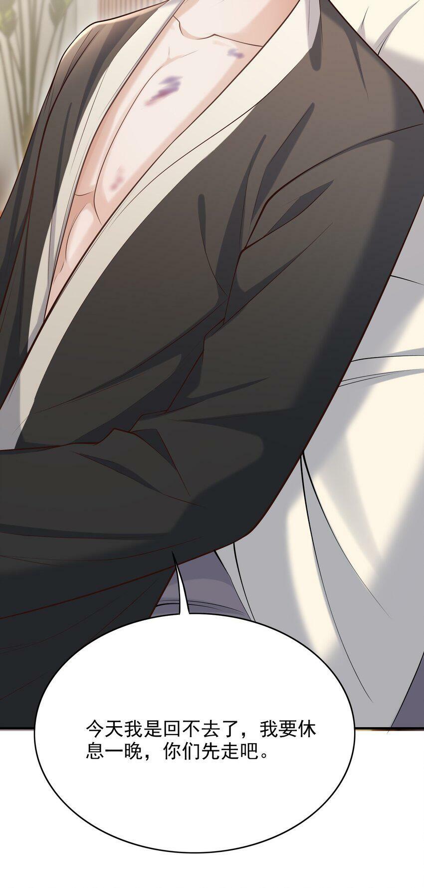 025 你被上了？！46