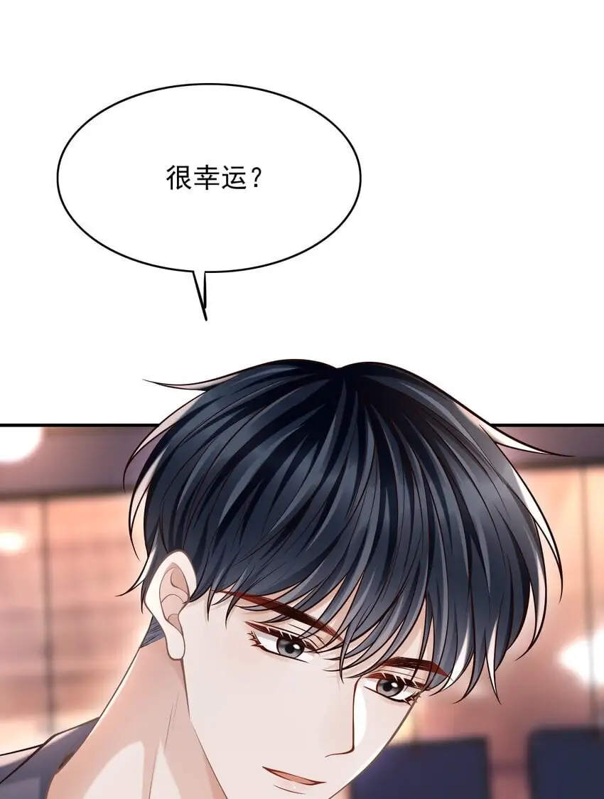 055 配你刚好！2