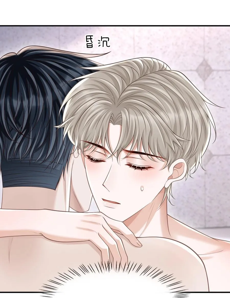 067 怎么折腾得这么厉害！16