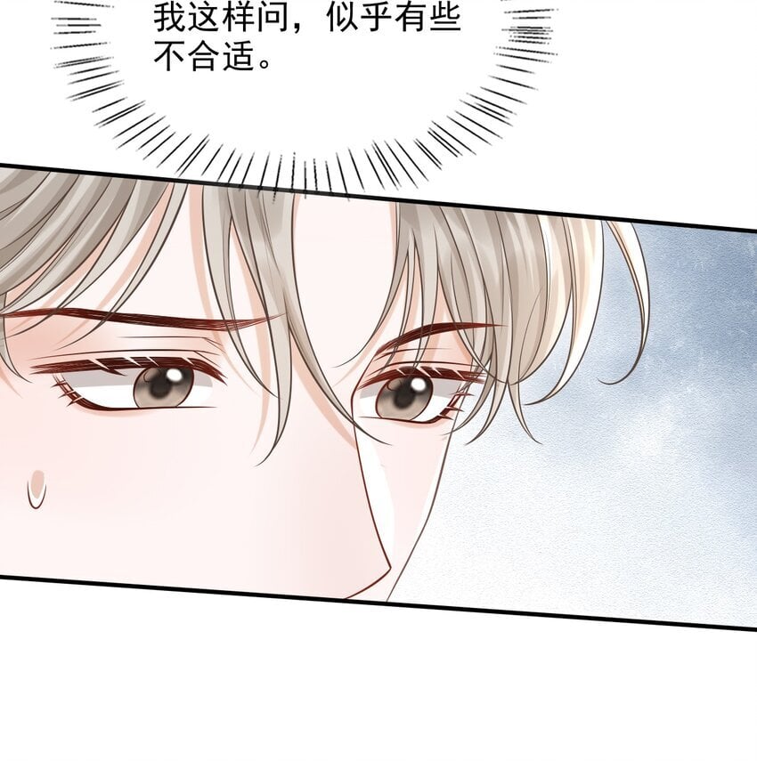 040 你醉了！12