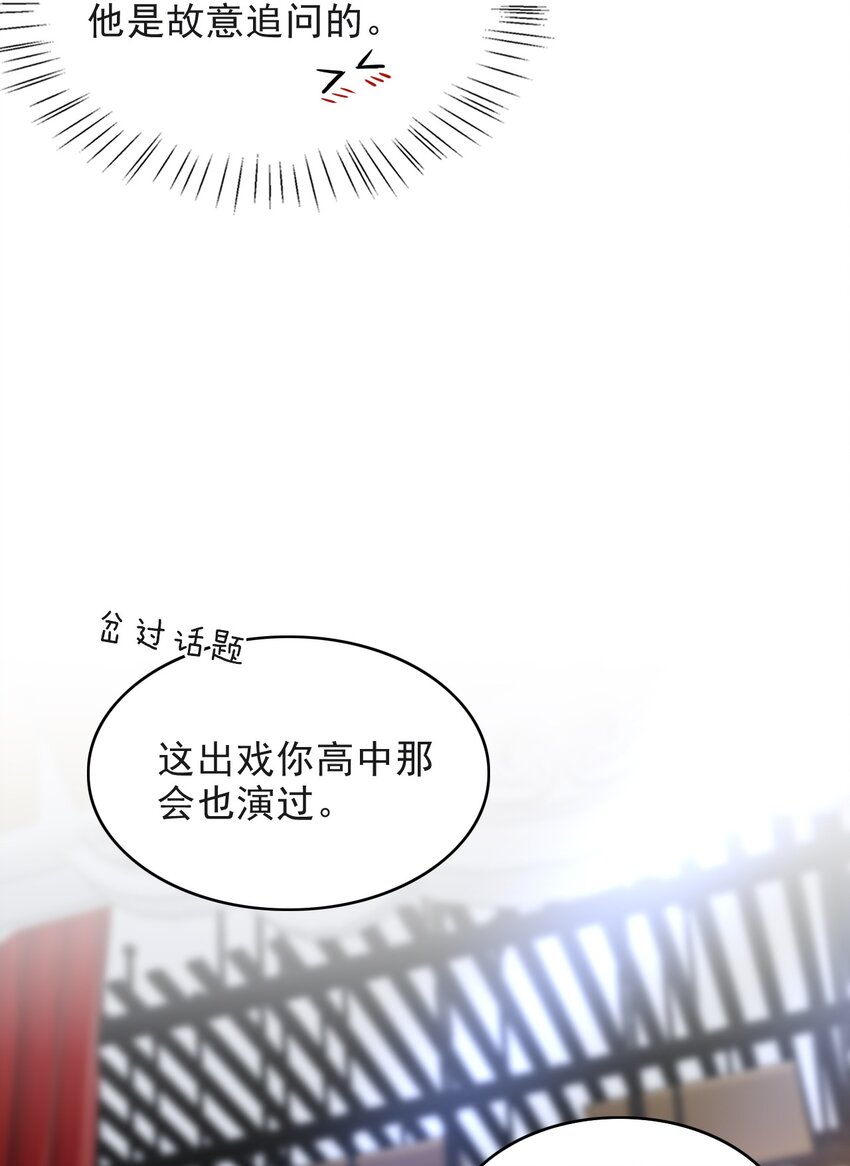 006 属于我们的约会！18