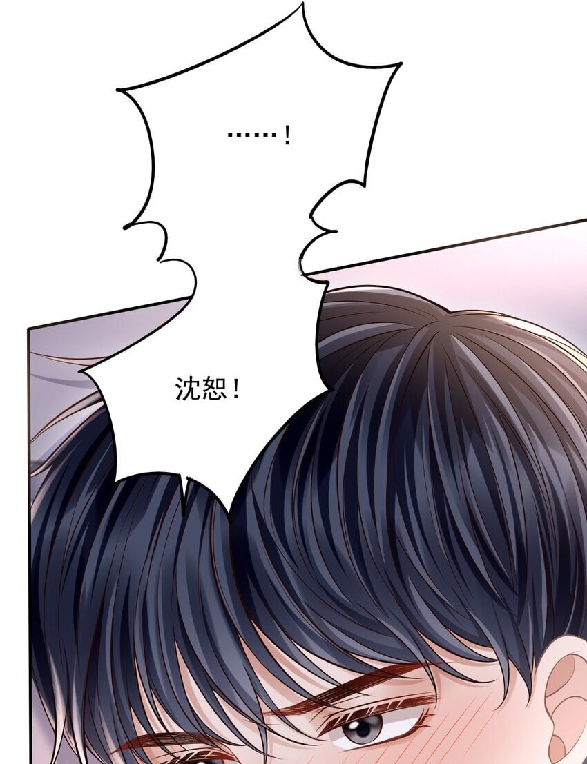041 你不是其他人！41