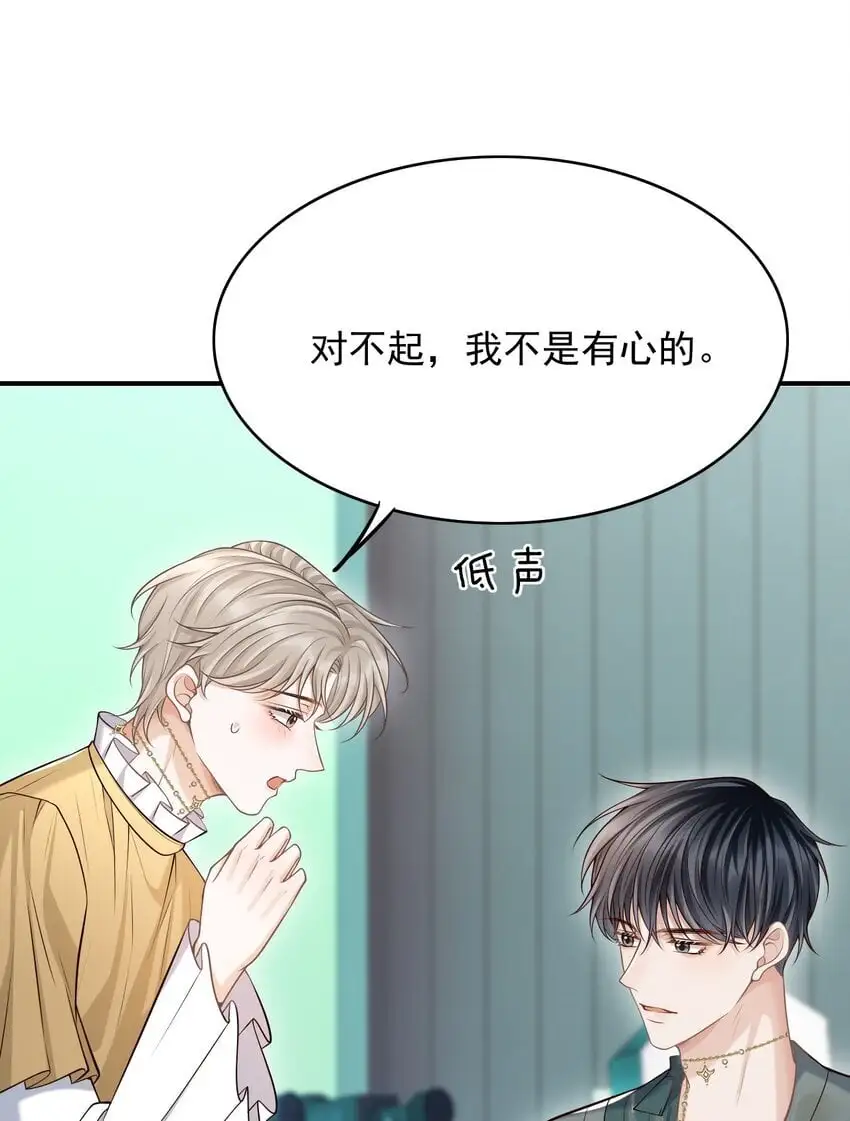 049 我不是有心的！40