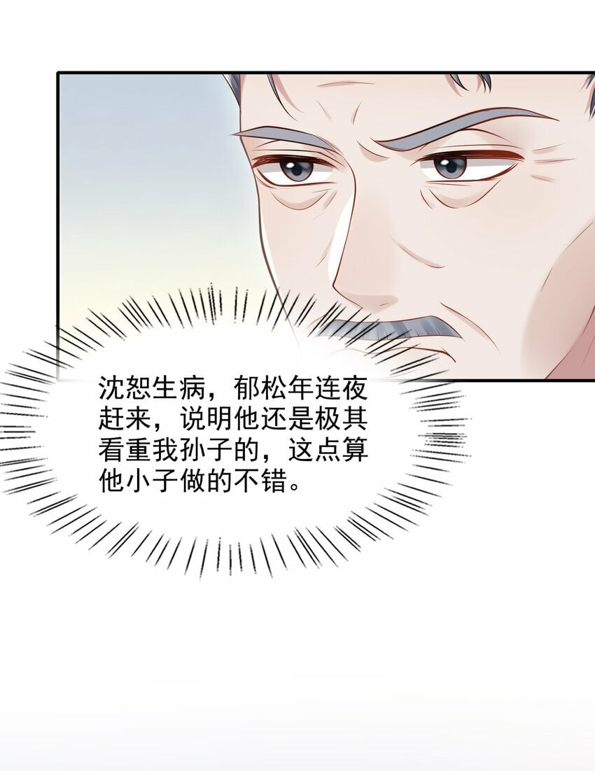034 露出一小截，却更招人了～42