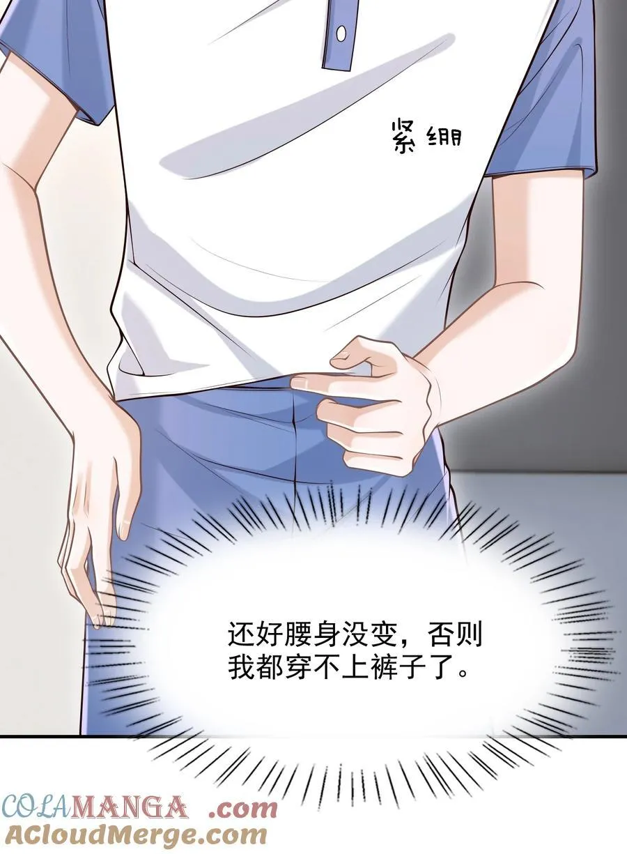073 你真的好漂亮！22