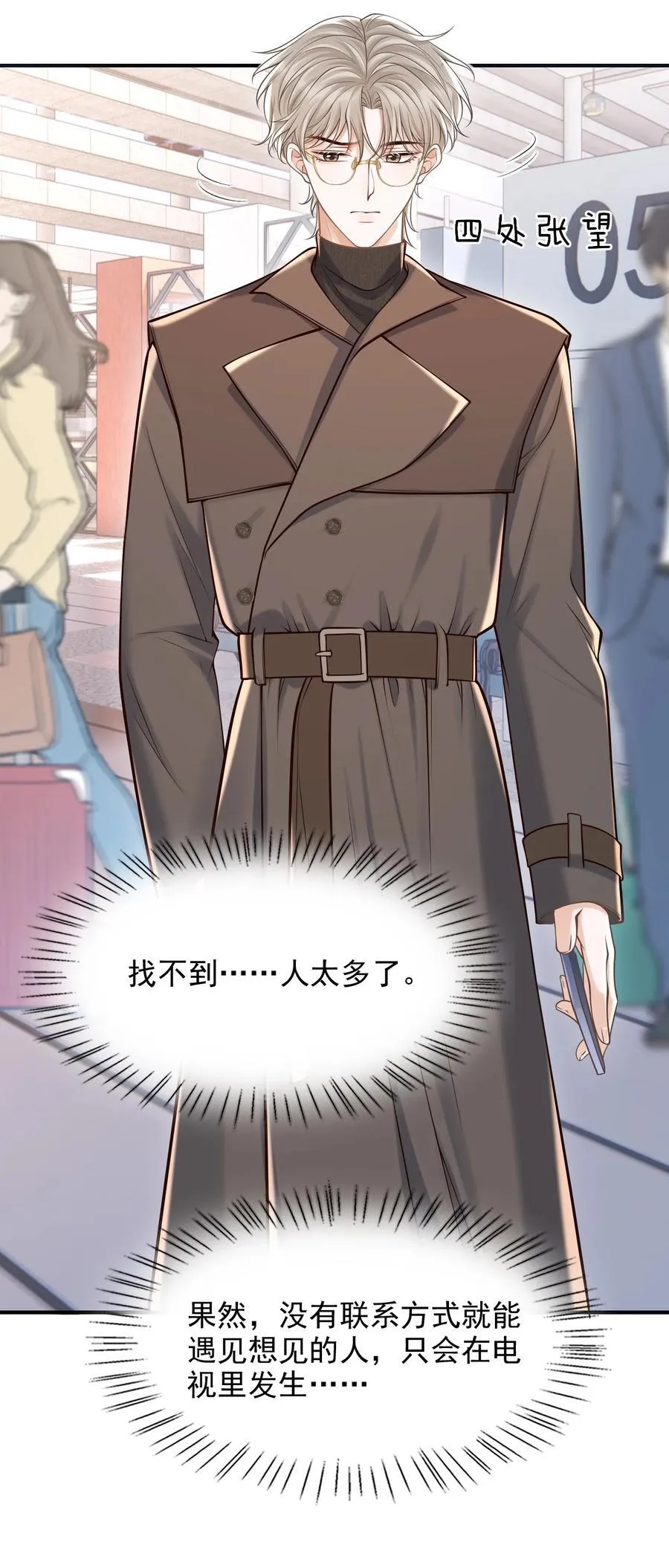 068 都肿了！11