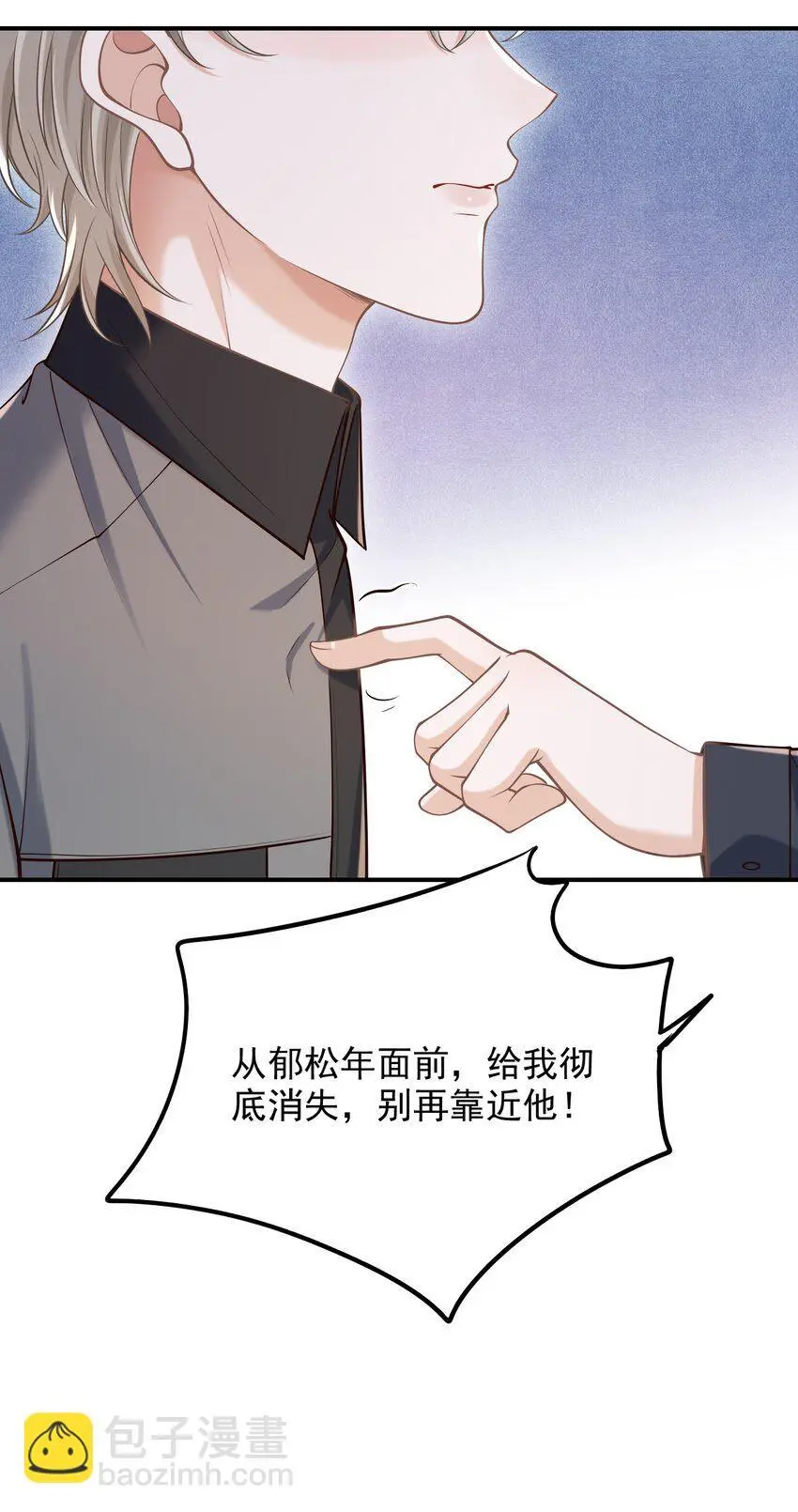 054 留在我身边！31