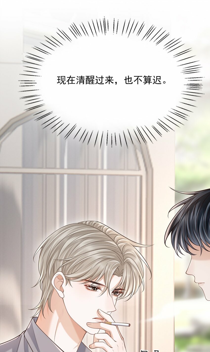 037 你想当那个挑盖头的人吗？6