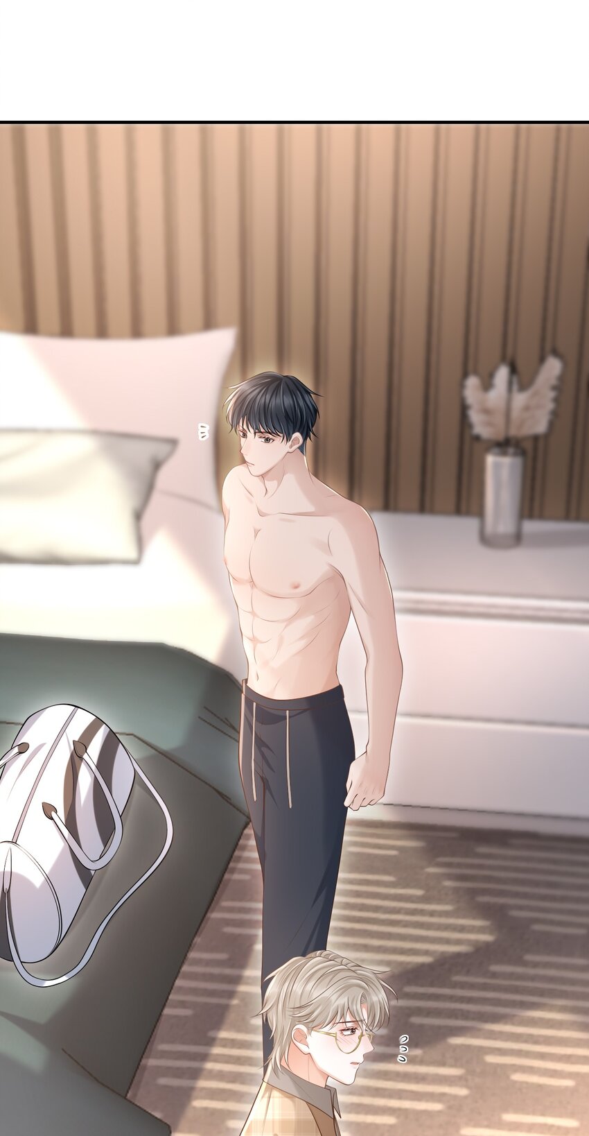 016 他不会是故意勾引你的吧？2