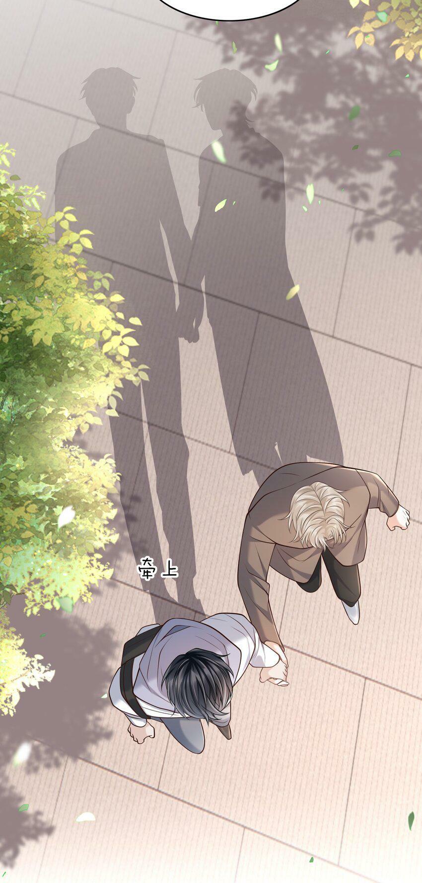 025 你被上了？！37