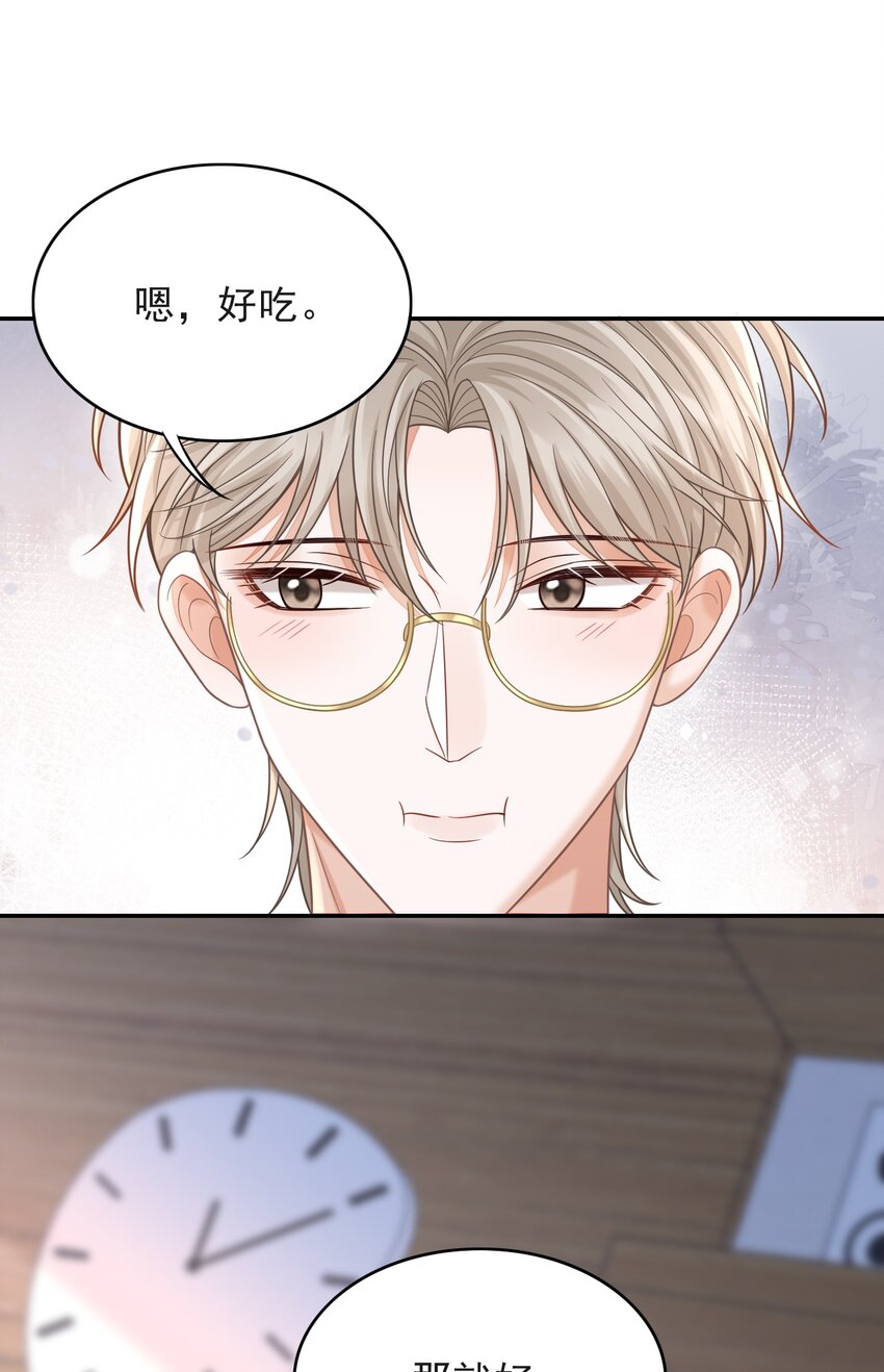 006 属于我们的约会！4