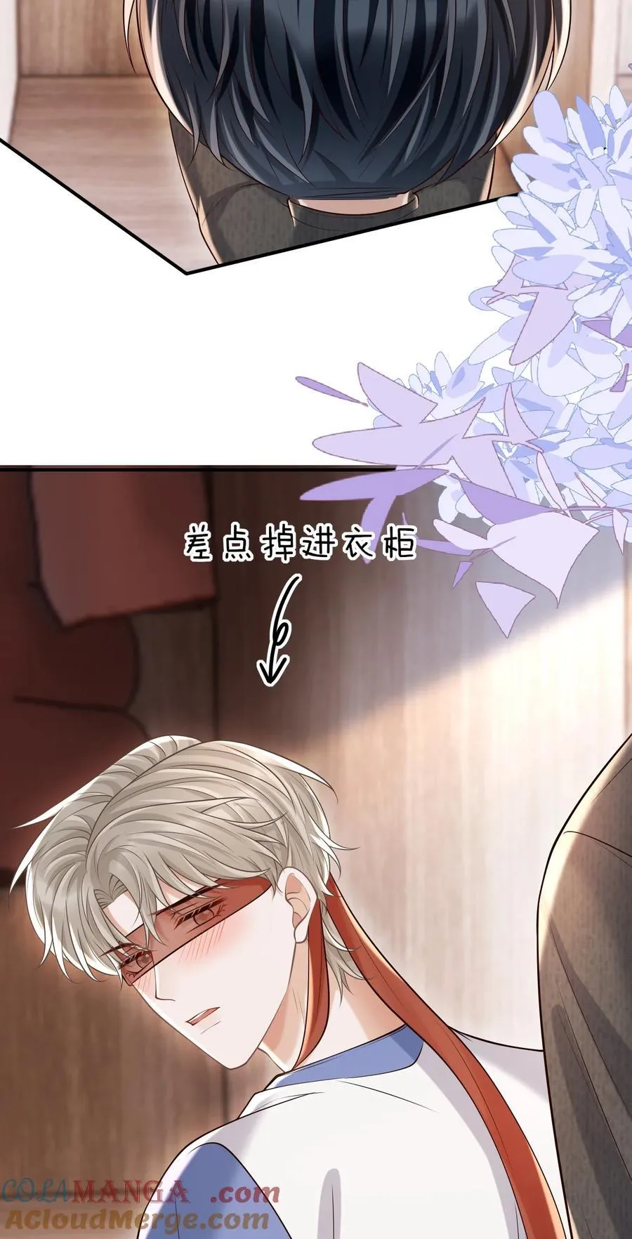 074 做一些“坏事”！26
