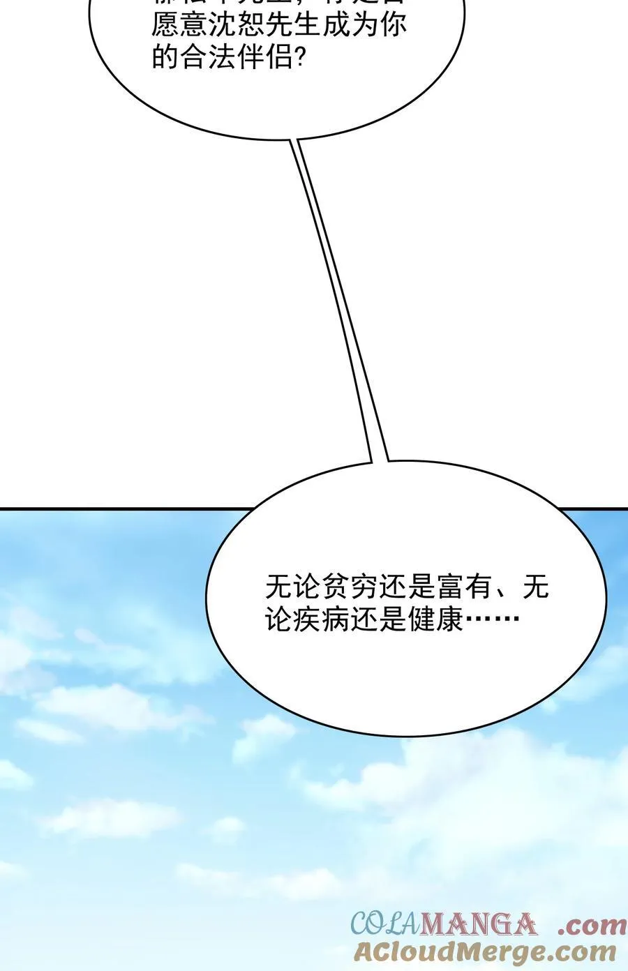 064 我爱你！6