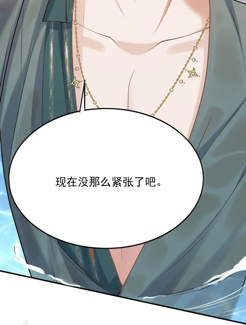049 我不是有心的！32