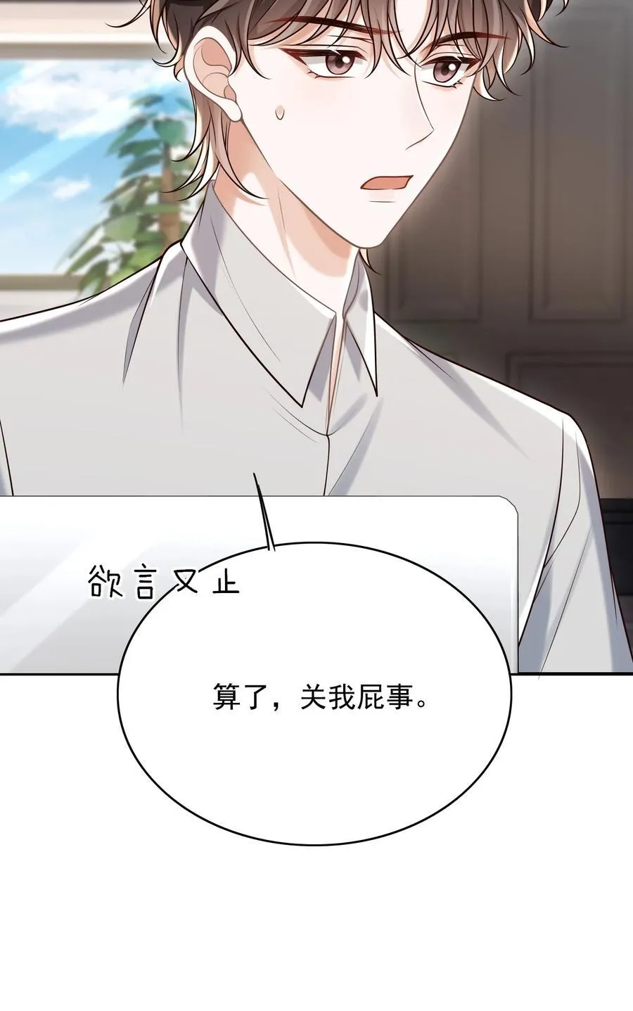 063 他什么时候计划了这些？10