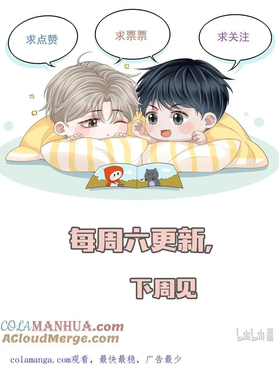 057 我也想做！48