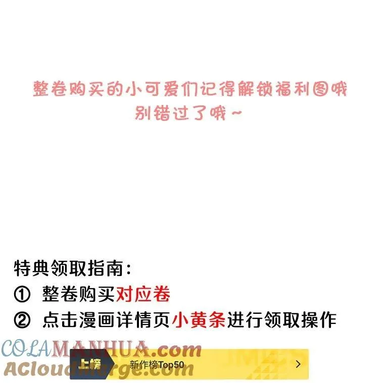 059 我喜欢被人抱着！51