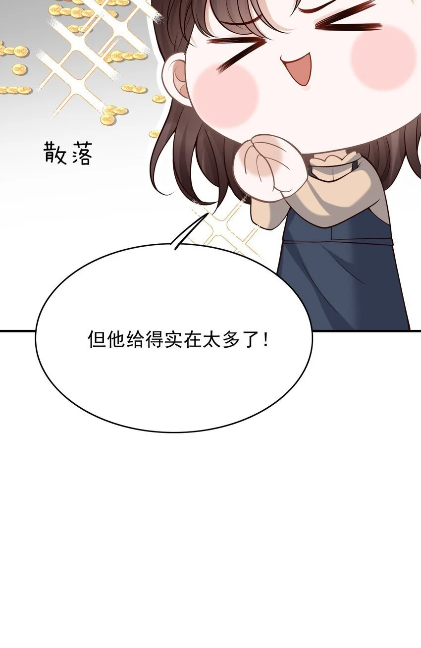 048 会不会过于露骨了？！53