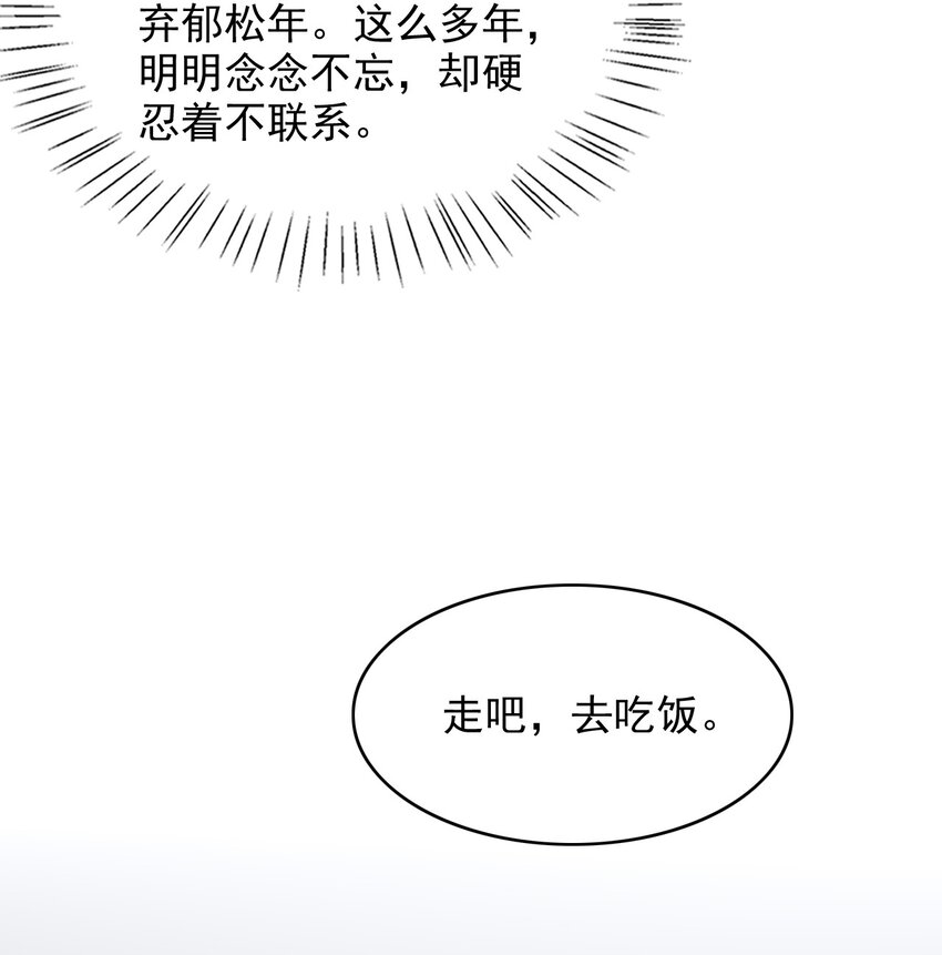 019 糟糕，是心动的感觉！32