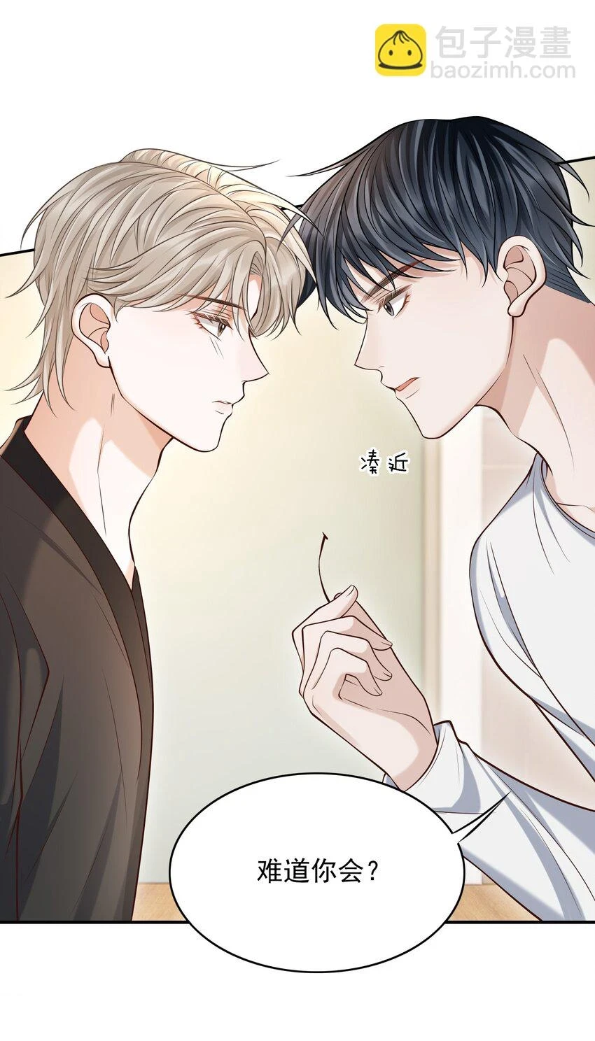 023 嘴对嘴教吗？17
