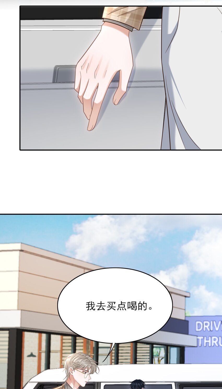 012 四人的修罗场！44