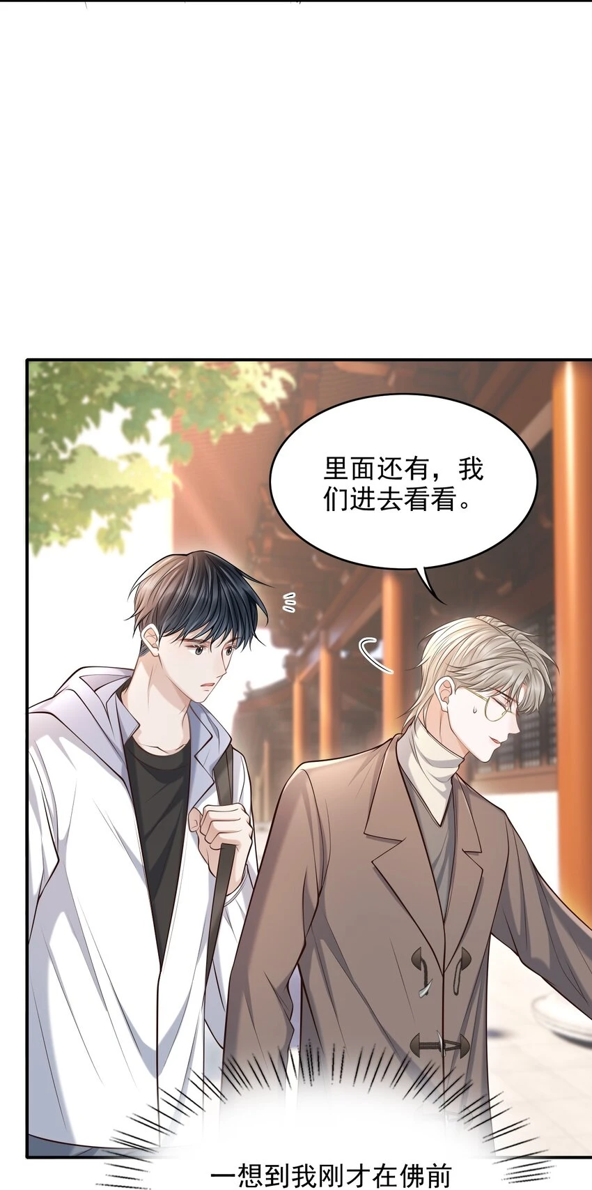 023 嘴对嘴教吗？40