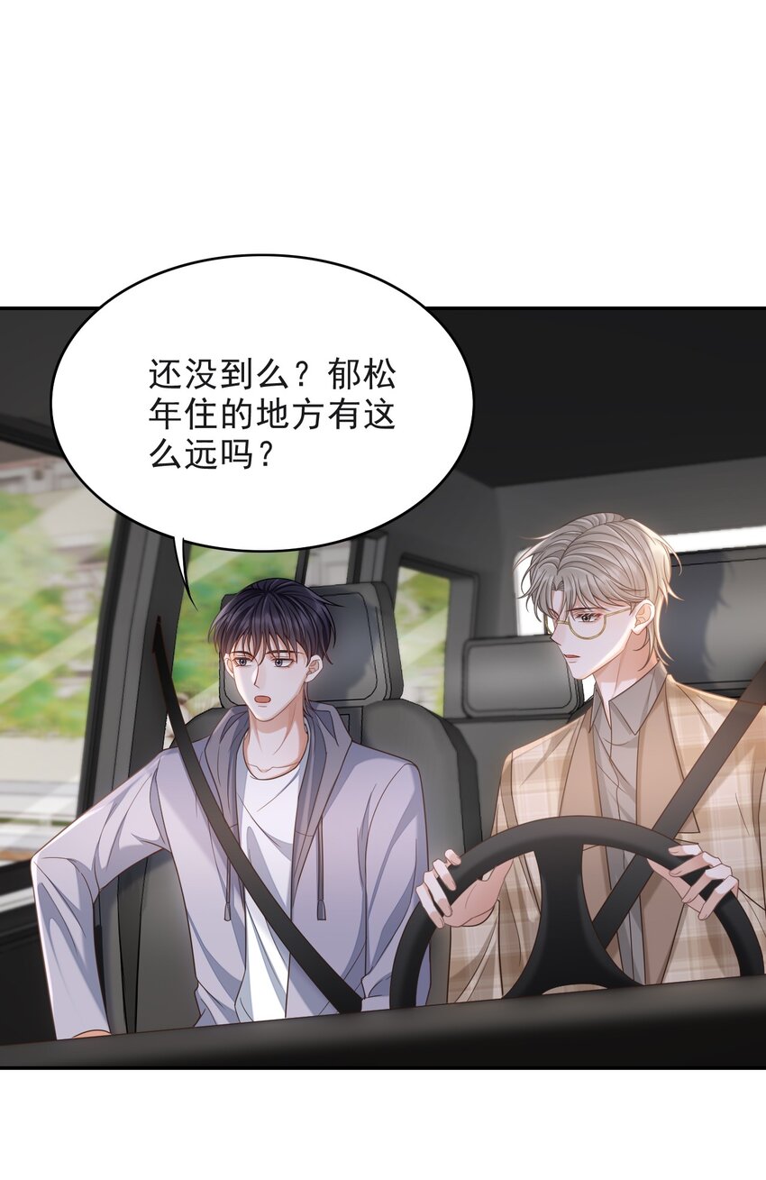 012 四人的修罗场！25