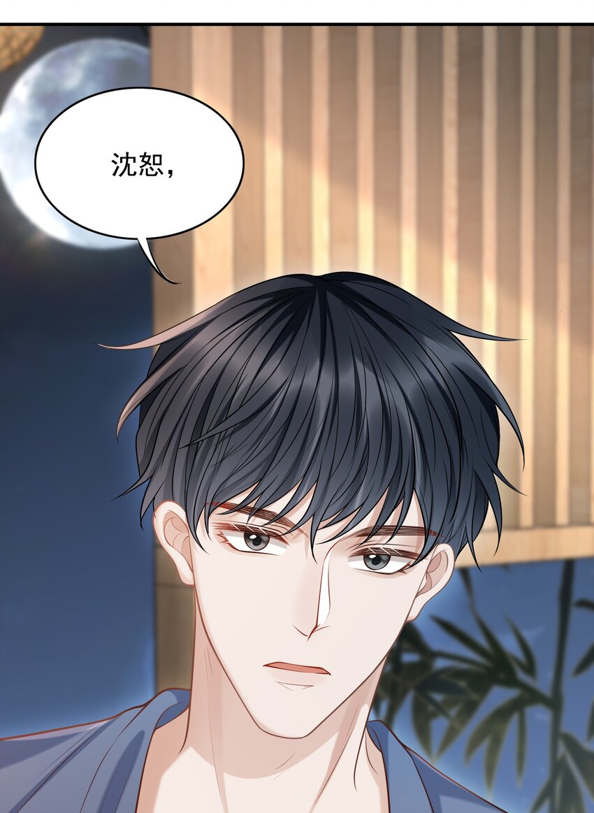 019 糟糕，是心动的感觉！43