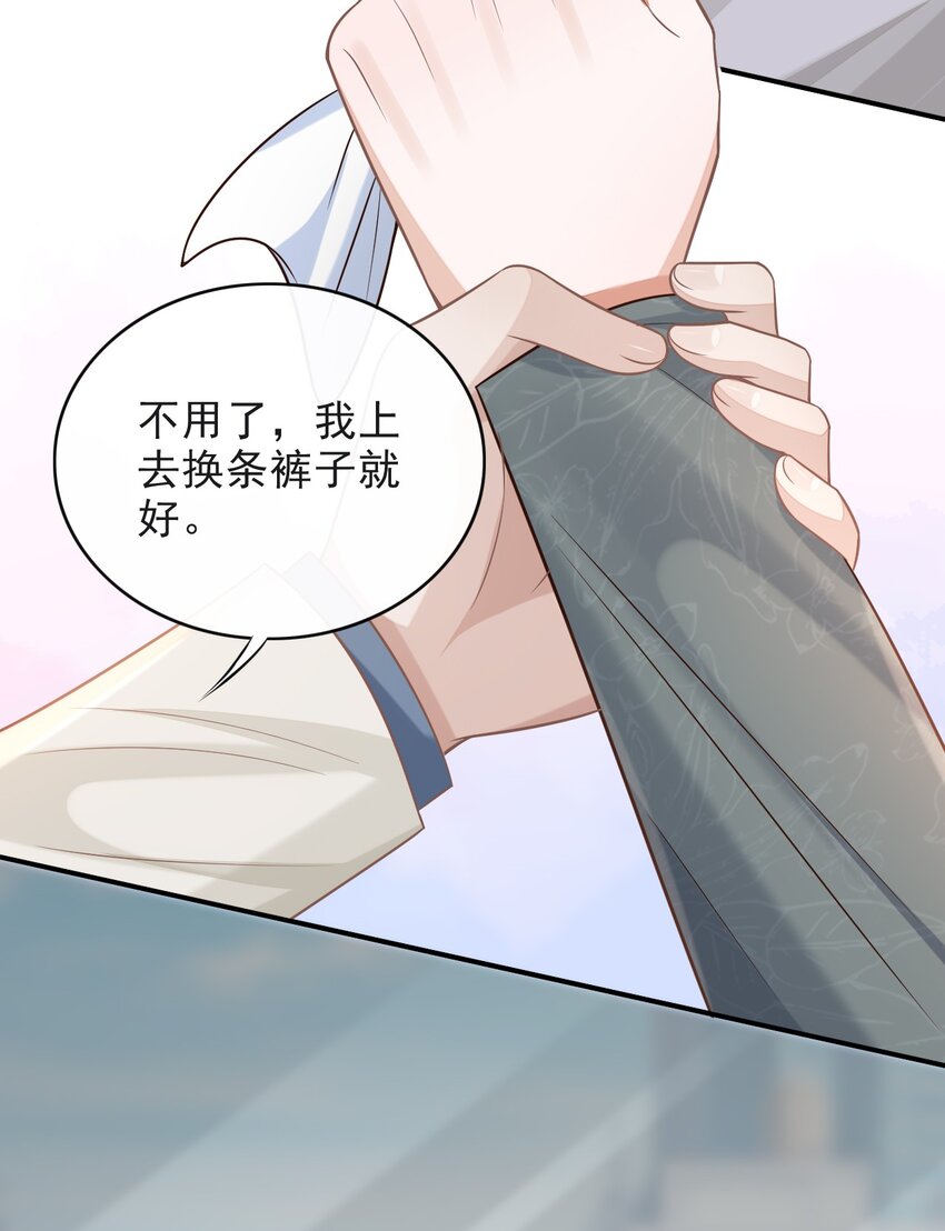 004 我是不是太心急了！38