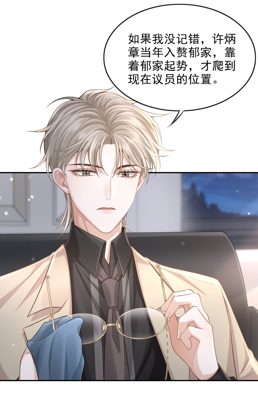 001 你要和我在一起吗？15