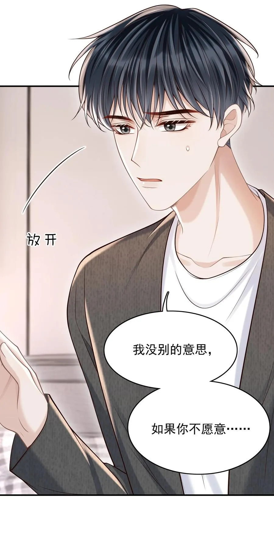 071 今天赚到了！35