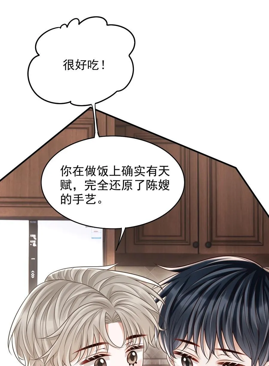 071 今天赚到了！8