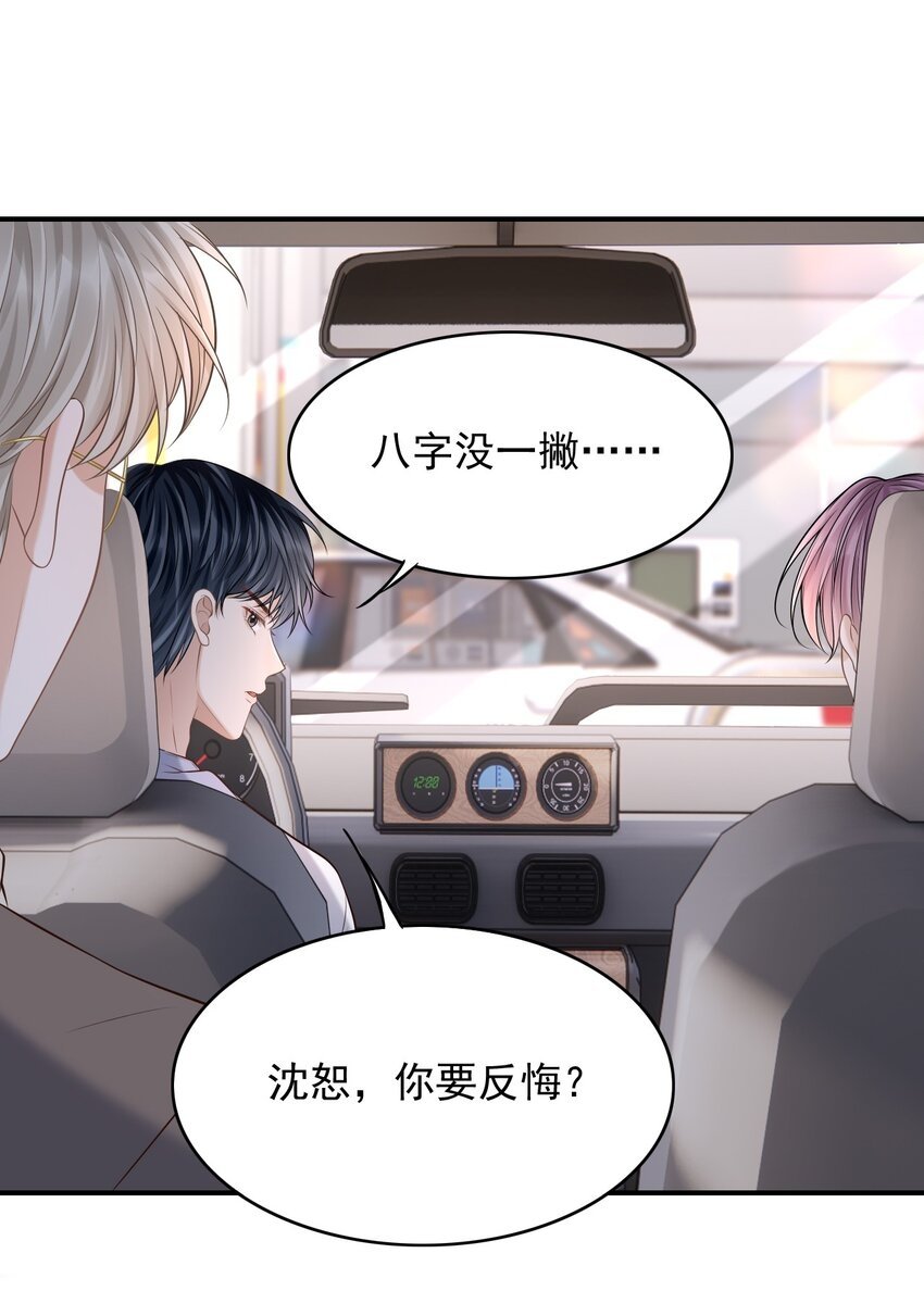 027 你从哪找的这个宝贝！28
