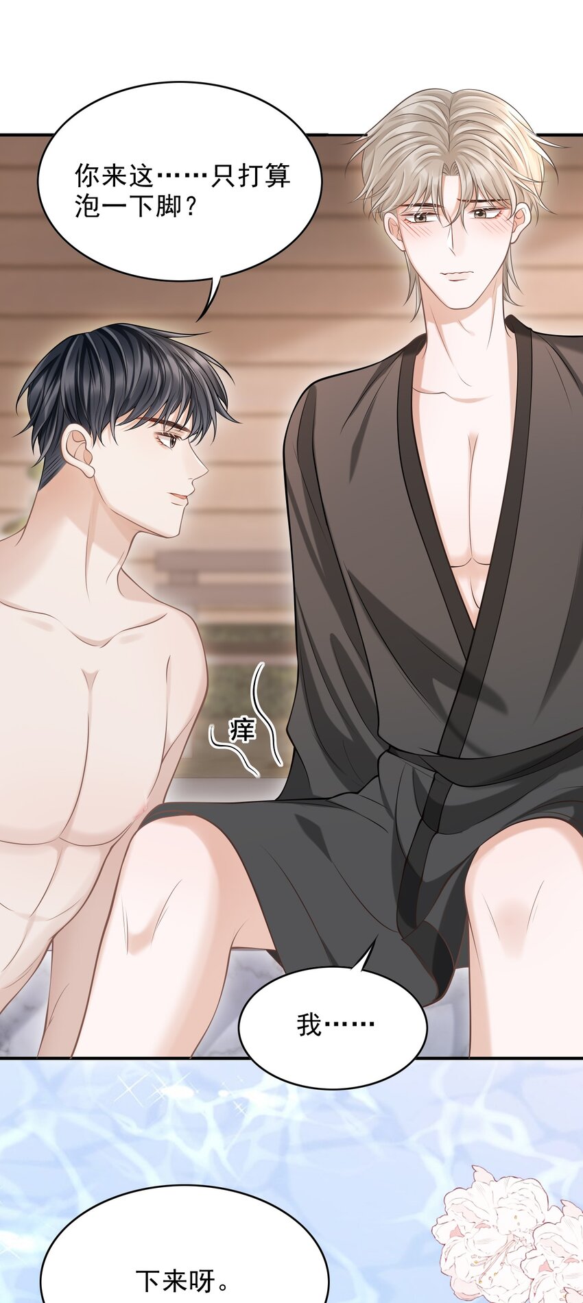 018 你还不脱了吗？15