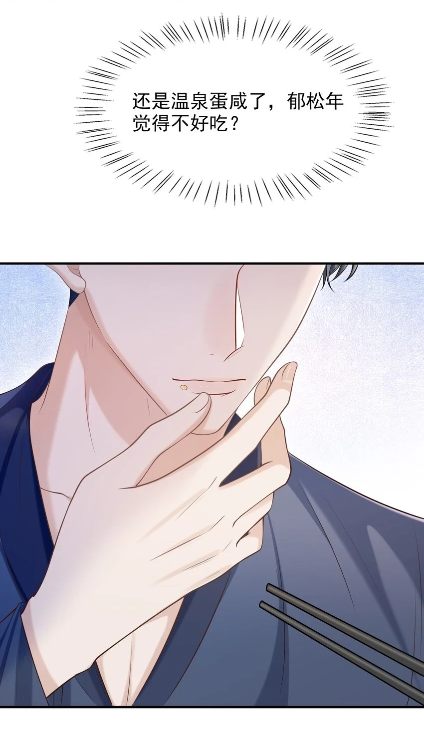 020 男人的嘴唇怎会如此性感？14