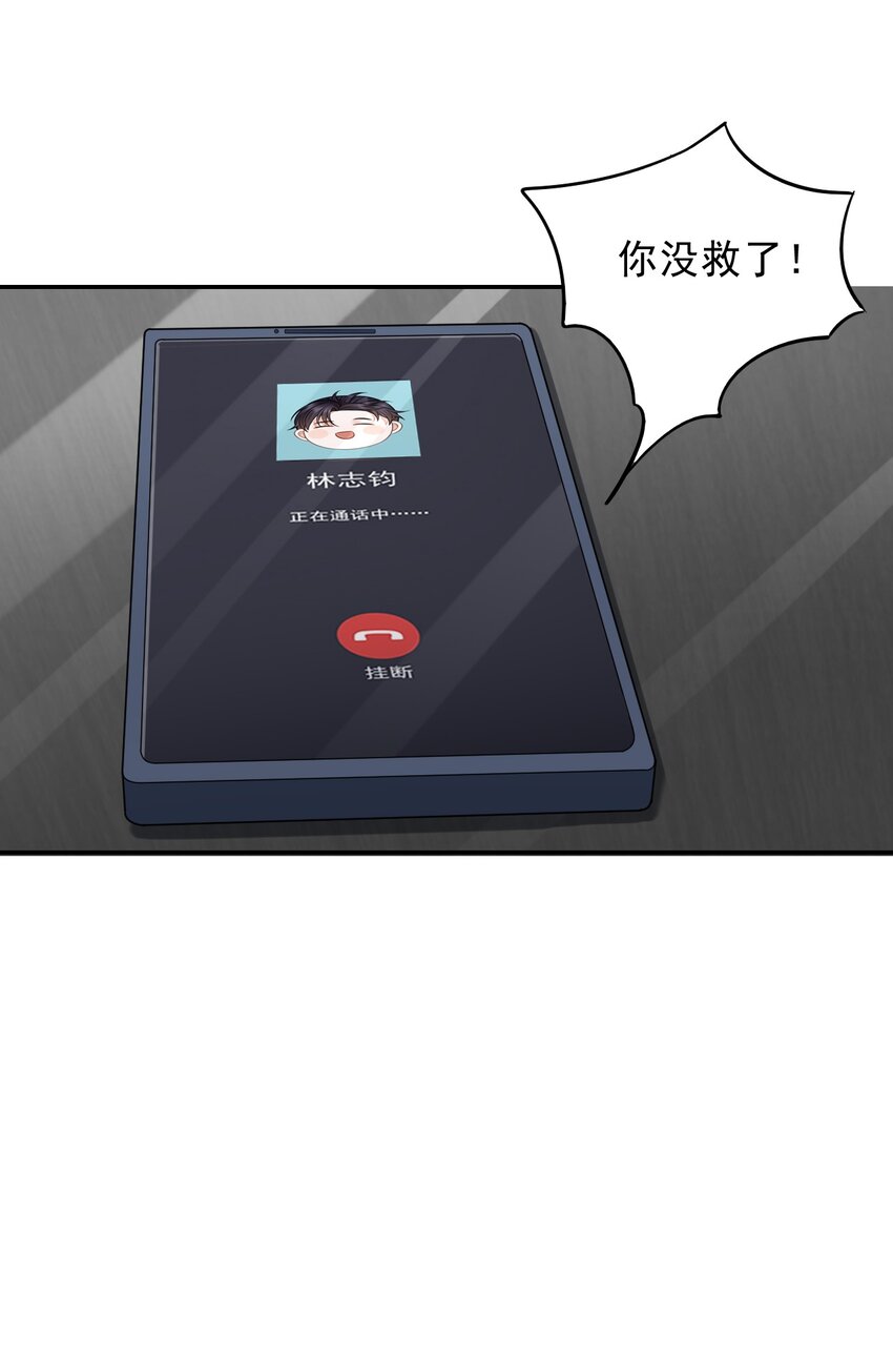 003 哥哥，你长得真好看！30
