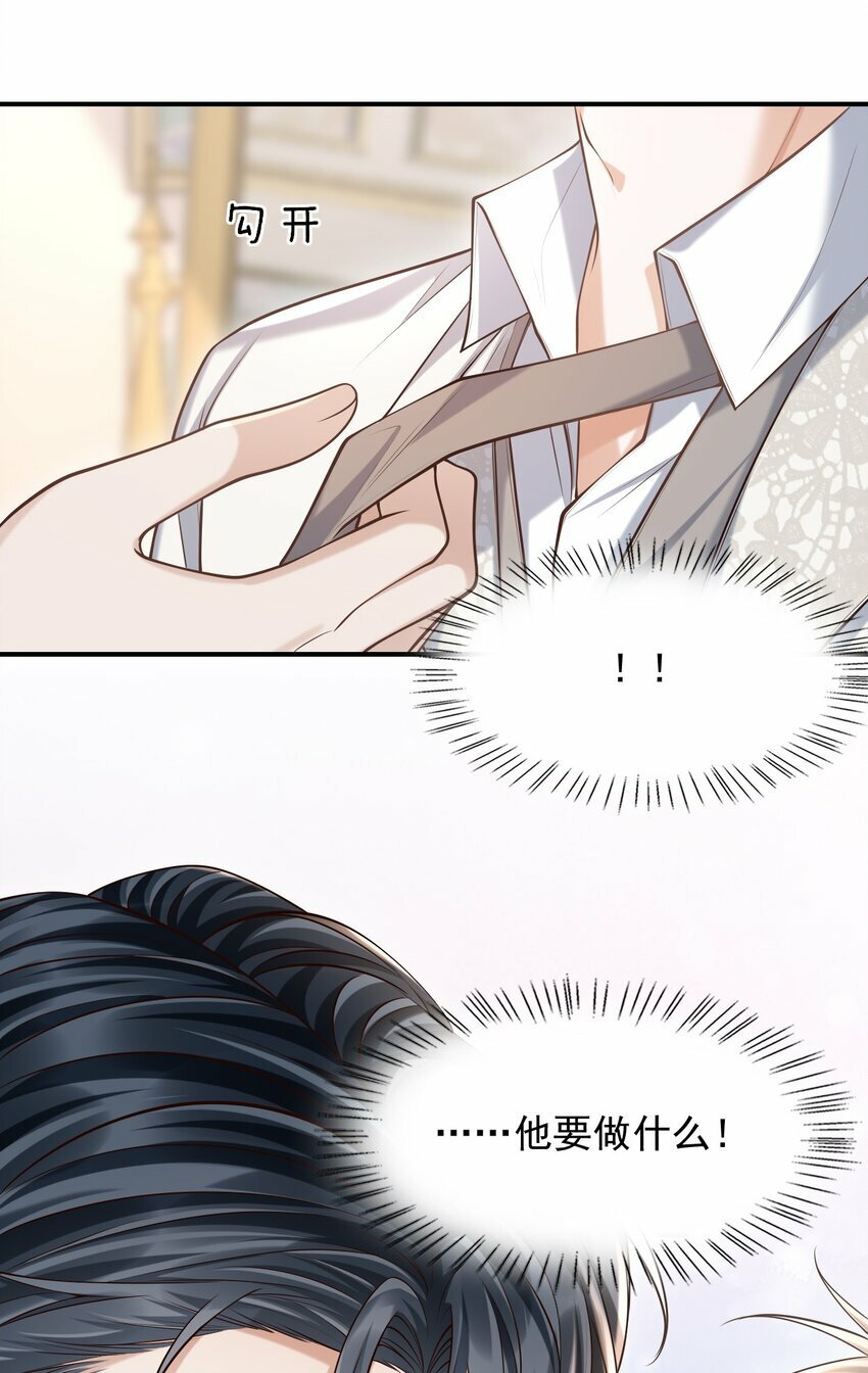 038 新郎帮忙打领带吧！32