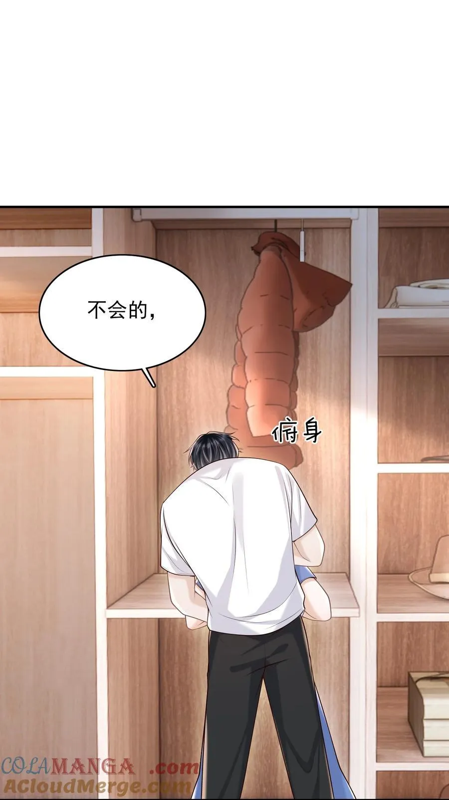 074 做一些“坏事”！30