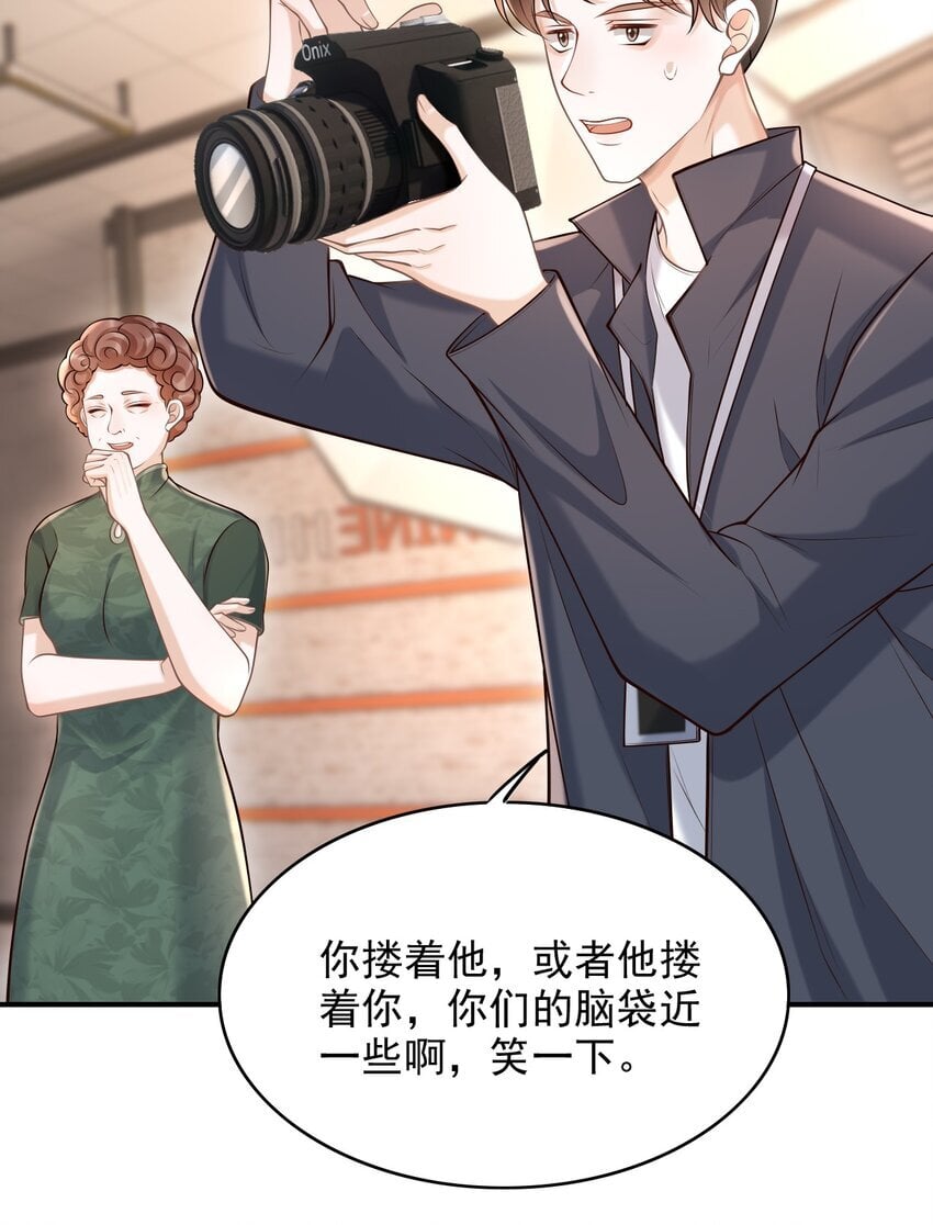 044 他会和我领证吗？43